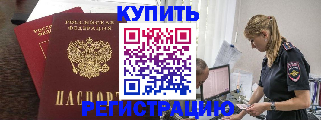 временная регистрация госуслуги в Кинешме